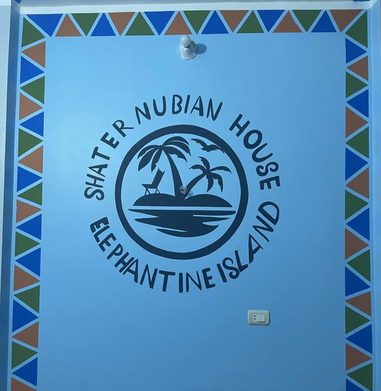 Shater Nubian House 아스완 외부 사진